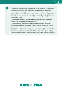 Страница 249