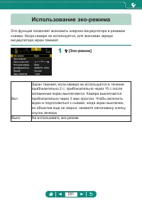 Страница 251