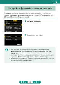 Страница 252