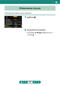 Страница 256