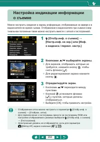 Страница 264