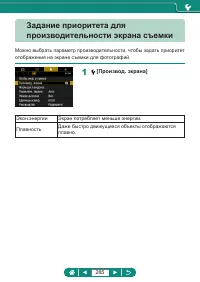 Страница 265