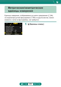 Страница 269