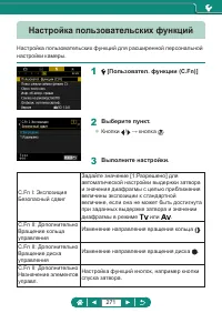 Страница 271