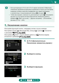 Страница 272