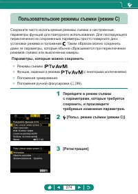 Страница 274