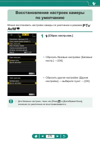 Страница 276