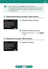 Страница 281