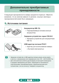 Страница 284