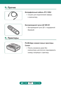 Страница 285