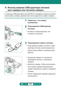 Страница 288