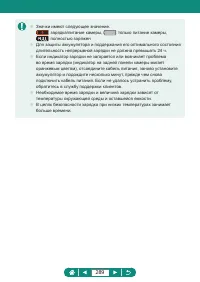 Страница 289