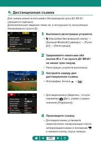 Страница 290