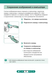 Страница 292