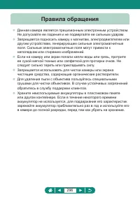 Страница 296