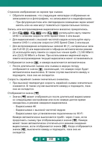 Страница 298