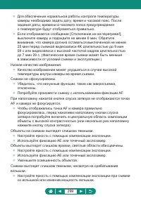 Страница 299