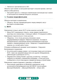 Страница 300