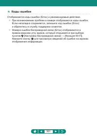 Страница 301