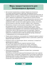 Страница 306
