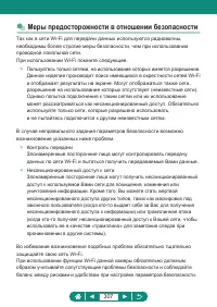 Страница 307