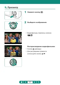 Страница 31