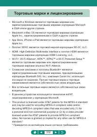 Страница 312