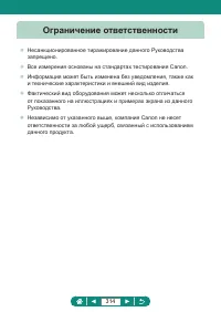 Страница 314