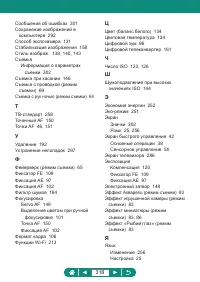 Страница 318