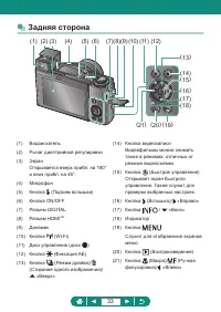 Страница 33