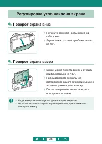 Страница 35