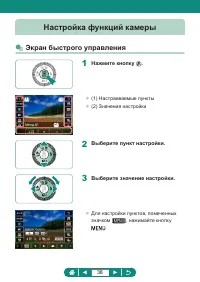 Страница 38