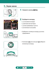 Страница 40