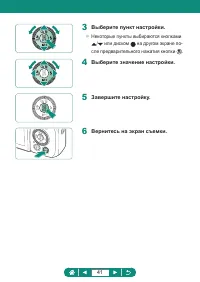 Страница 41