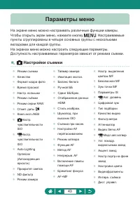 Страница 43