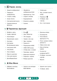 Страница 44