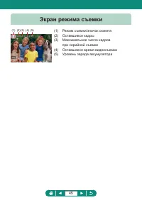 Страница 45