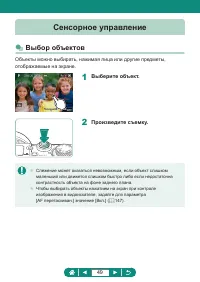 Страница 49
