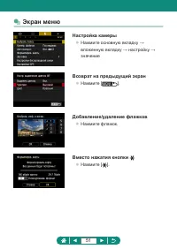 Страница 51