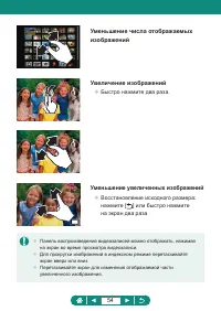 Страница 54