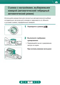 Страница 57