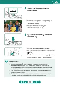 Страница 58