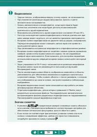 Страница 59