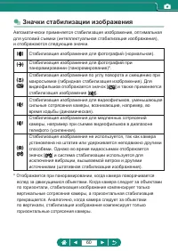 Страница 60