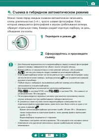 Страница 61