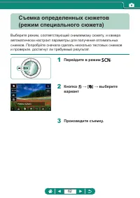 Страница 62