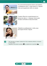 Страница 63