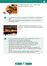 Страница 64