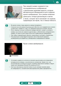 Страница 65