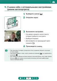 Страница 66